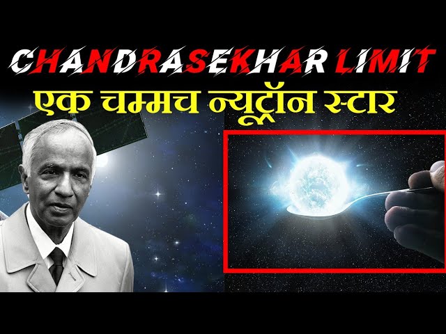 Portrait of Subrahmanyan Chandrasekhar with a starry background