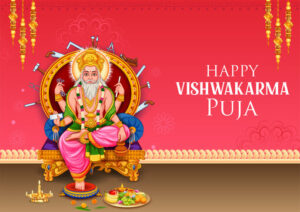 Happy Vishwakarma Puja!